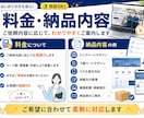 お店、会社の魅力が伝わるhpを制作します 会社、商品、サービス等のイメージアップに協力します。 イメージ5