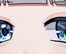 ヘッダー用 目を強調したイラストをお描きします 使用プラットフォームをご記載ください。 イメージ1