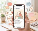 Instagram投稿文を10本まとめて作成します 投稿が続かない方へ。Instagram投稿文を作成します。 イメージ1