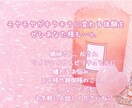 心のモヤモヤに風穴を開けます あなたを見守る高次元からのメッセージでモヤモヤをキラキラに！ イメージ7