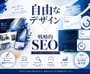 高セキュリティ◆企業向けHTMLサイト制作します 高速表示・自由設計・SEO！戦略的Webサイトで成果を最大化 イメージ2