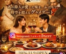 世界観のあるInstagram広告制作します 高級感・コンセプト重視、親しみやすいバナーまで幅広く対応 イメージ4