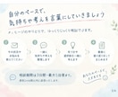 文章でじっくり☆キャリアのモヤモヤ一緒に整理します 国家資格キャリアコンサルタントがメッセージで一緒に整理します イメージ3