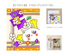 猫のイラスト販売します ポップなにゃんこちゃんシリーズです イメージ3