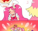 一枚絵(簡易版)ます 安いからにはワケがある!自己責任お願いします イメージ2