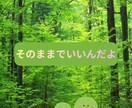 チャット！愚痴・モヤモヤ・自慢・寂しさ聞きます 思いを自由に話して安心できる場所 イメージ2