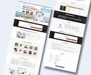店舗/企業向け！SEO集客ホームページを作成します 10ページ程度・SEO対策済み・高品質なWebサイト制作 イメージ4