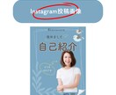 想い伝わる”響く”インスタ画像をつくります 初めてでも安心／傾聴／ヒアリング／想いに寄り添う／活動を応援 イメージ8