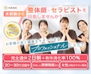 初めての方も安心✨WEB画像制作します あなたの「伝えたい」を、デザインで応援します！ イメージ2