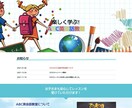 ペライチで素敵なホームページ・LP作成します 格安でスタイリッシュなページに仕上げます。 イメージ2
