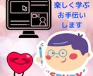 子どもから大人まで英語の学習や留学相談のります 小・中・高の先生、留学経験、塾講師経験、教員管理経験あり イメージ1