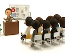 講演会のスピーチ原稿を作成いたします 講演会のスピーチ原稿（30分バージョン）の作成いたします イメージ2