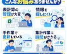 小規模なWebアプリ・業務ツールを開発します 入力・検索・管理・集計など用途に合わせて制作します イメージ2
