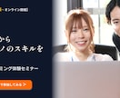 目を引くバナー・SNS用画像を制作します 【修正2回無料】Web・SNS用バナーを丁寧に制作いたします イメージ6