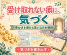 宇宙銀行招財式金運ワークを7日で修得できます 護符付き宇宙銀行・招財霊符の7日ワークを修得する イメージ3