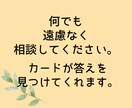 せつない！つらい！恋するあなたの悩める心を支えます 片思い・復縁・不倫・出会いが無い・相性・結婚・恋の全ての悩み イメージ4