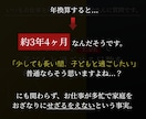 プレゼン・講座用資料を500円/枚で制作します 子ども時間を作りたい忙しいパパさんを全力サポート！ イメージ4