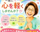元気印のおばちゃんが心により添い笑顔でお聞きします １分〜日常の愚痴も大歓迎！おばちゃんパワーで元気をお届け イメージ5