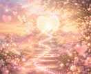 片思い｜あの人の本音と恋の行方を霊視します あの人は今どう想ってる？言葉にならない本音を霊視します イメージ4