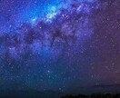 霊性波動の調整をしながら幸福に向けて導いていきます 〜貴方の運命が最善の道を辿れるように私が全力でリーディング イメージ1