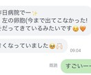 妊活セッションします 「妊娠できる気がしない」そんな毎日から抜け出したいあなたへ。 イメージ7