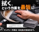 楽天・EC特化！クリックされる商品画像を制作します 店長経験者が売り場目線で商品画像・バナー・広告を改善・製作！ イメージ4