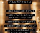 金運の流れを丁寧に読み解きます 金運停滞・不安の原因を鑑定｜現在の運気・行動アドバイス イメージ3