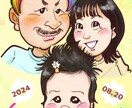 似てる！可愛い！思わず笑顔になる似顔絵を作成します 外見・内面の特徴をしっかり捉え、「らしさ」溢れる似顔絵に！ イメージ1
