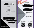 名刺のデザイン考えます 20代の柔らかい頭で様々なデザインを考案いたします！ イメージ1