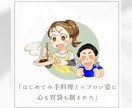 10個の想いを輪でつなぎます ふたりの「好き」や「思い出」を10個の輪でつないだデザイン イメージ7