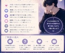 恋愛のお悩みを優しくお聞きします 片思い・復縁・複雑な恋まで、どんな恋愛にも寄り添います イメージ2