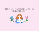 格安プラン★ホームページ制作いたします 『らしさ』が伝わるオリジナルなホームページ、制作いたします！ イメージ10