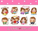 オリジナルラインスタンプお描き致します 可愛いオリジナルラインスタンプ8種類お描き致します。 イメージ3