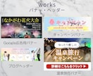 思わずポチッとしたくなるWEB画像を制作します 女性、子ども関係、起業されて間もない方へデザインを届けます イメージ5