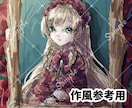 ドールのような美しい少年少女を描きます 動画用イラスト等幅広く対応◎アンティーク・ゴシック系の世界観 イメージ4