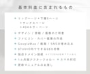 コミコミ価格！オリジナルデザインのHPを制作します 元WEBデザイナーが手がける低価格で本格的なHP イメージ3