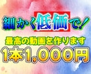 short動画を３本3000円で受け付けております ゲーム実況、トーク系動画を細かく低価で制作します！ イメージ1