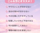 キャリア相談に乗ります 今の仕事にモヤモヤしている・何か副業を始めたい方 イメージ2