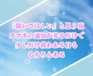 子どものいない女性への気持ちに静かに寄り添います 涙も本音もそのままで大丈夫☘️穏やかな声で心をほどく時間を！ イメージ5