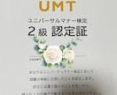 今すぐ⭐️彼♡仕事♡会社♡相性ググっと深掘りします スピード命⭐️付き合える？結婚できる？❤️転職先との相性は？ イメージ3