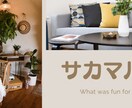 Wordpressロゴ・ヘッダーの作成をします お手頃価格でタイトルロゴ・ヘッダーの設置まで！ イメージ10