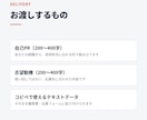 採用する側の目線で、刺さる自己PRを作ります 採用支援1,750名の現場目線で刺さる一文にします イメージ6