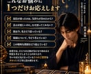彼の本音と今の気持ちをタロットで読み解きます 男性目線も添えて、気になる1テーマを丁寧に鑑定 イメージ3