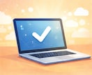 パソコンのトラブル、解決します 【チャットで簡単】パソコンの困ったをサポート イメージ4