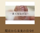 電話にて心のカウンセリング致します 【寄り添いながら真摯に向き合いサポートさせて頂きます】 イメージ1