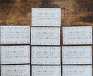 カード型　手書きメッセージなど代筆します 書道歴10年×デザイナー！イラストも◎ イメージ4