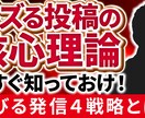 YouTubeサムネを制作します 視認性と文字組みにこだわったサムネイルを制作します！ イメージ4