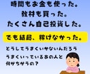 半自動化！商品作りから収入GETまでサポートします 【初心者大歓迎】コンテンツ販売の商品作り～販売まで伴走します イメージ3
