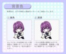 商用OK！かわいいミニキャライラストを描きます SNS/Youtube/Vtuber/アイコン/ブログ/挿絵 イメージ6