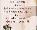 スマホでもできる！副業教えます お仕事の合間や子どもが寝たあとにできる副業です！ イメージ2